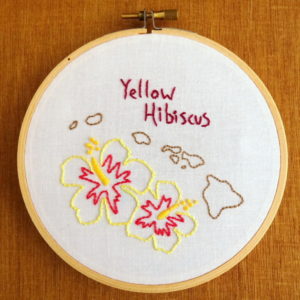 Hawaii State Flower Embroidery Pattern {Yellow Hibiscus}